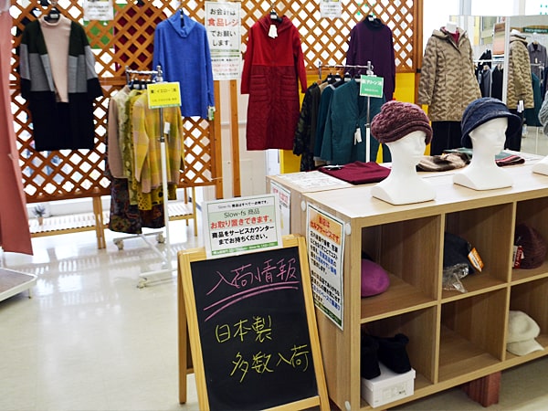みやぎ生協国見ヶ丘店