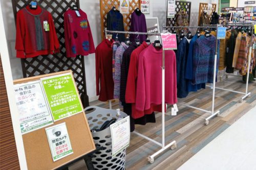 みやぎ生協名取西店